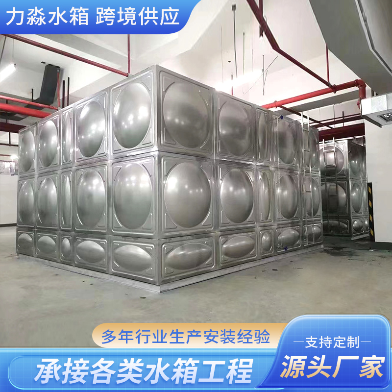 天津市不锈钢水箱钢板镀锌水箱 - 排名